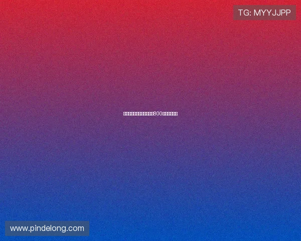 尤文解雇图多尔后需支付约800万欧剩余薪资